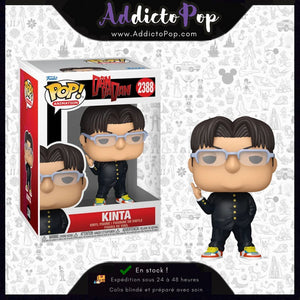Funko Pop! DanDaDan [2388] - Kinta