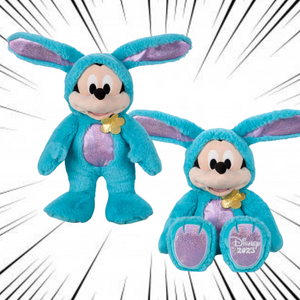 Mickey Mouse Easter Plush (Disney Exclusive) 